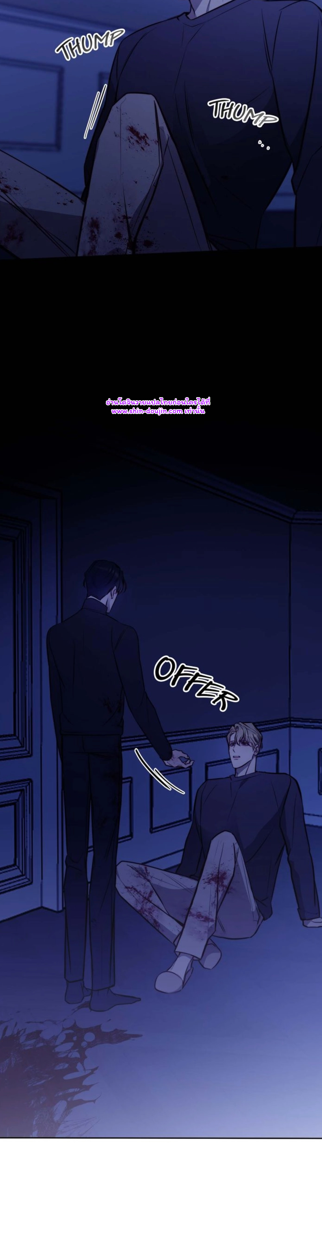 Let’s meet alive EP 9